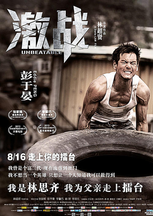 哪里能办特种设备检验检测人员证